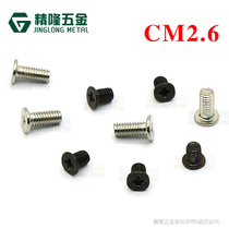 Flat head machine tooth screw CM2 6*3 5 6 non-standard thin head mechanical tooth screw environmentally friendly nickel black zinc Jinglong hardware