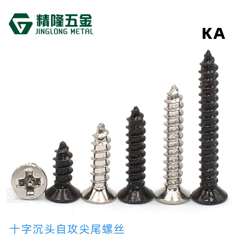 KA1 1 2 1 4 1 7 2 2 3 2 6 3 Cross countersunk head self-tapping screw F head tip and tail hardened screw