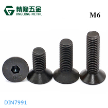 10 9 hexalobular socket countersunk head screws M6 * 8 10 12 16 20 25 30-50 ping bei screw DIN7991