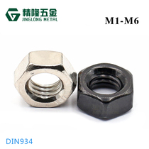 The national standard hex nut M1 1 2 1 4 1 6 2 2 5 2 6 3456 carbon steel metal nut DIN934