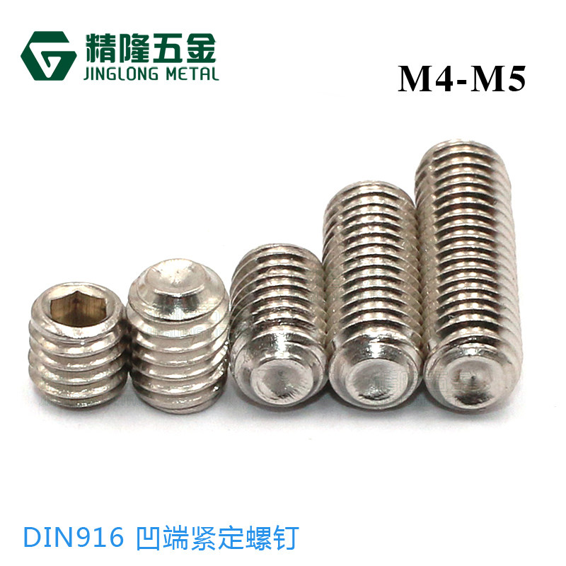 M4M5 * 3 4 5-30 stainless steel recessed end compact screw DIN916 inner hexagonal machine rice top wire without head screw