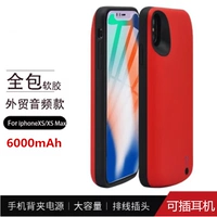 iPhoneXS Max quay lại pin sạc pin điện thoại trường hợp Apple XR đặc biệt siêu mỏng di động sạc pin dự phòng