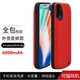 iPhoneXS Max quay lại pin sạc pin điện thoại trường hợp Apple XR đặc biệt siêu mỏng di động Ngân hàng điện thoại di động