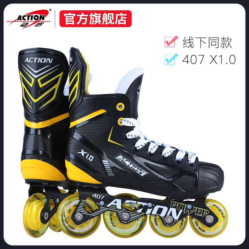 action-skate professional land skate shoes adult youth hockey skate skate skate for children