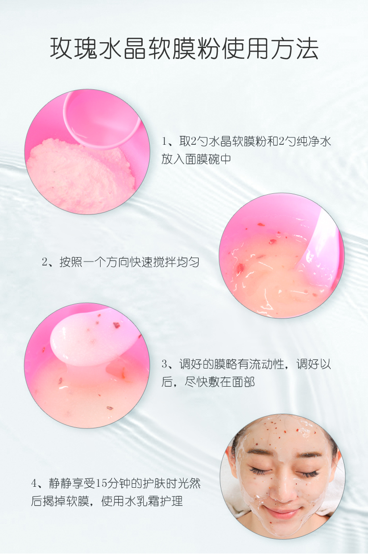Rose Petal Mask Beauty Salon dành cho bà bầu có thể sử dụng bột tinh khiết làm mềm tinh khiết mặt nạ trị mụn