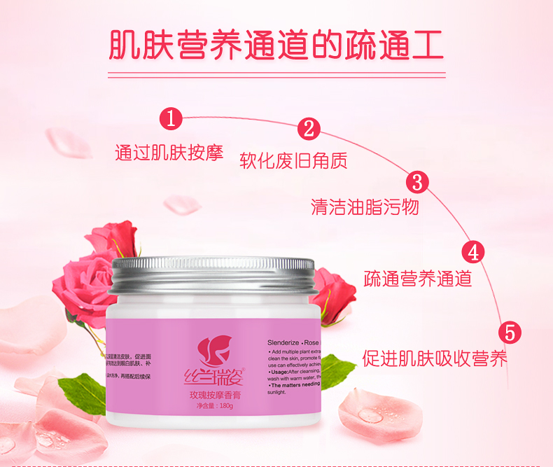 Yulan Ruizi Rose Mặt Làm Sạch Lỗ Chân Lông Massage Kem Facial Body Giữ Ẩm Kem Massage Vẻ Đẹp sáp tẩy trang clinique