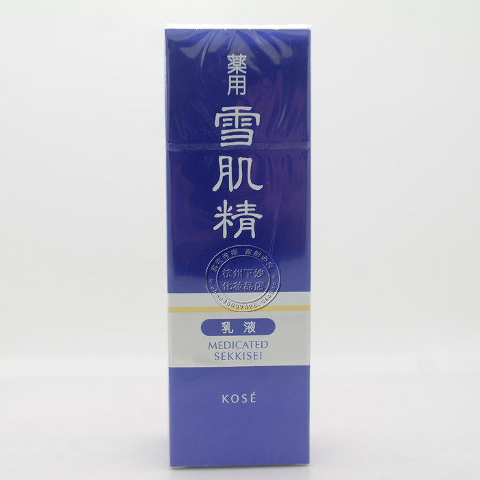 KOSE高丝药用雪肌精化妆水330ml 提亮肤色 日本产
