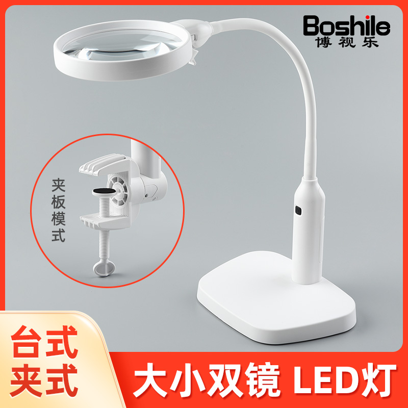Clip desktop magnifier with lamp led mobile phone repair with high definition desktop 100 engraving repair table 40 with bracket double