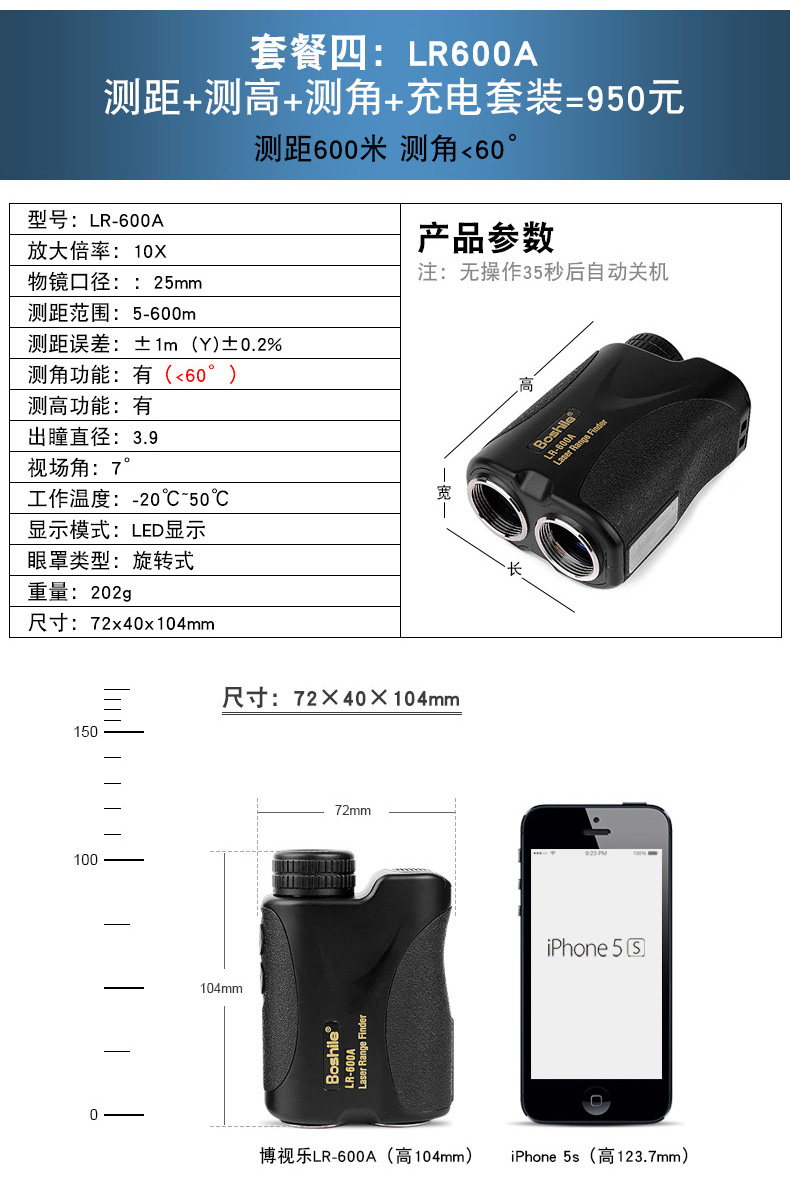 视 Công cụ tìm phạm vi đo góc độ cao laser cầm tay 10X25 Kính viễn vọng không hồng ngoại - Kính viễn vọng / Kính / Kính ngoài trời ống nhòm nhìn đêm