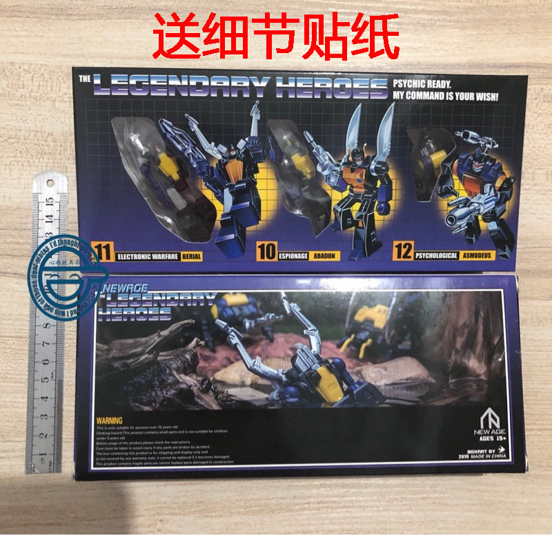 NA Small Proportions Deformation Toy Newage H10 H11 H12 H12 Insect Suit Recoil Bomb spring sheet