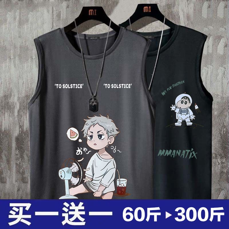 Plus Size Men's Vest Hong Kong Style Summer New Casual Loose Sleeveless T-Shirt Men's Versatile Breathable Sportswear