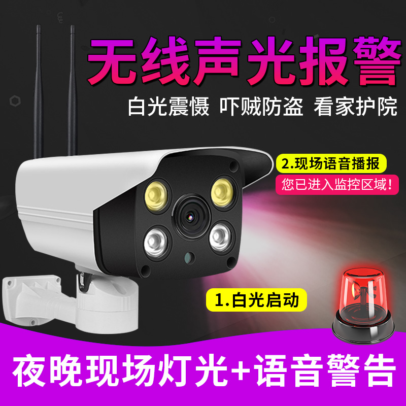 camhi wireless camera phone 360 rotated outdoor monitor HD Night vision suit wifi home outdoor