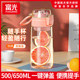 Fuguang Water Bottle for Girls, High-Looking and Portable, Fitness and Sports Water Cup, Children's Summer Plastic Space Cup, High Temperature Resistant