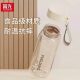 Fuguang Thickened High-Temperature Resistant Portable Water Cup, Large Capacity, Food-Grade, Unisex Outdoor Sports Cup, Large Space Cup