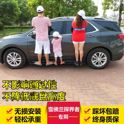 Chevrolet Explorer Foot Pedal Explorer Original Pedal Explorer Side Pedal Explorer Special Pedal