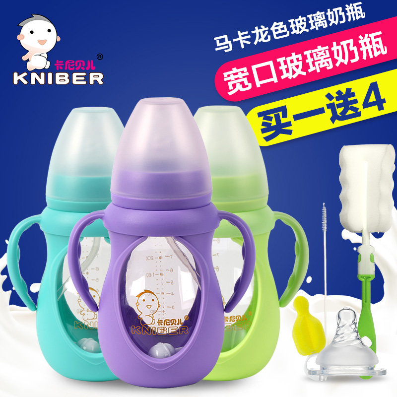 Kani Bell glass bottle wide mouth anti-fall anti-scald newborn baby baby drinking water bottle 150 240