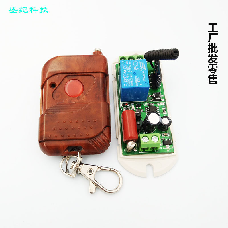 Wireless remote control switch 220V single channel 433M wireless remote control switch Electric lamp electrical water pump remote control 1ch