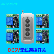 4-way wireless remote control switch 433M1000 M remote control can pass through wall relay Module 1 Drag 4 controller