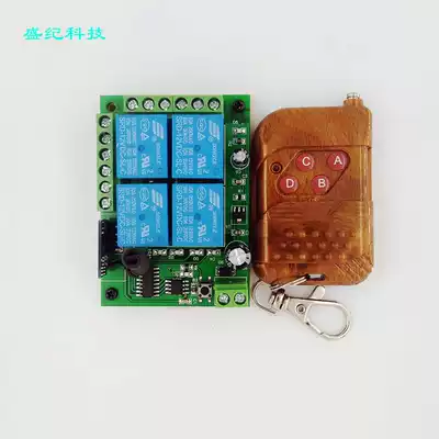 Wireless remote control module 12V315M four-way remote control switch industrial equipment lamp lifter controller