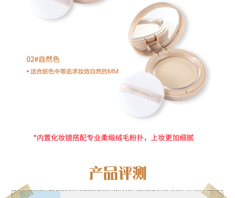 Trang điểm bột bánh đích thực Alice túp lều che giấu lâu dài kiểm soát dầu không thấm nước bột khô nền tảng net mật ong màu đỏ bột tốt đêm bột phấn phủ estee lauder