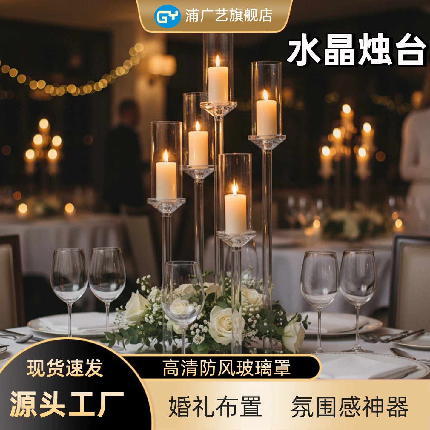 5灯ガラス製キャンドルスタンド、結婚式小道具、シンプルな装飾品、キャンドルスタンド通路灯、ディナーテーブル装飾、クリスタルキャンドルスタンド