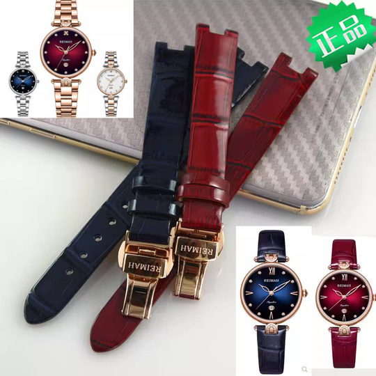 Оригинальный ремешок для часов Leimai 6163 для женщин, 14 мм, застежка-бабочка, блестящая кожа, темно-красный, бордовый, синий, вогнутый профиль, натуральная кожа.