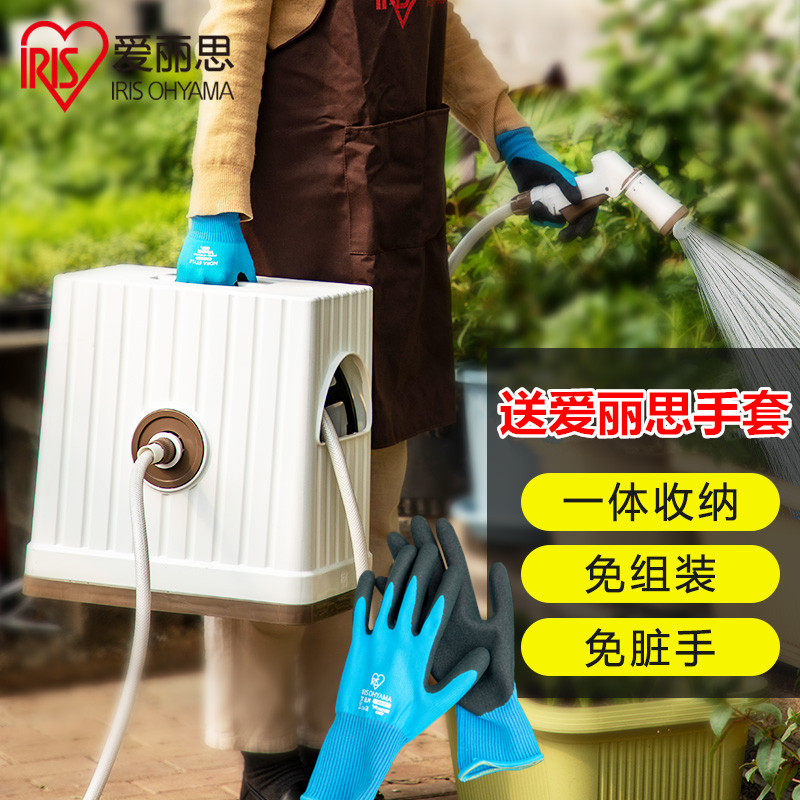 IRIS Home gardening watering flowers Watering Spray Gun Hoses Alice Garden 4 Water Pipes Wash Water Guns