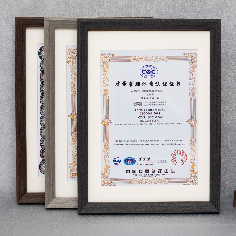 Solid wood certificate box a4 pendulum table power of attorney box a3 photo frame documents frame business license frame hanging wall three certificates all-in-one