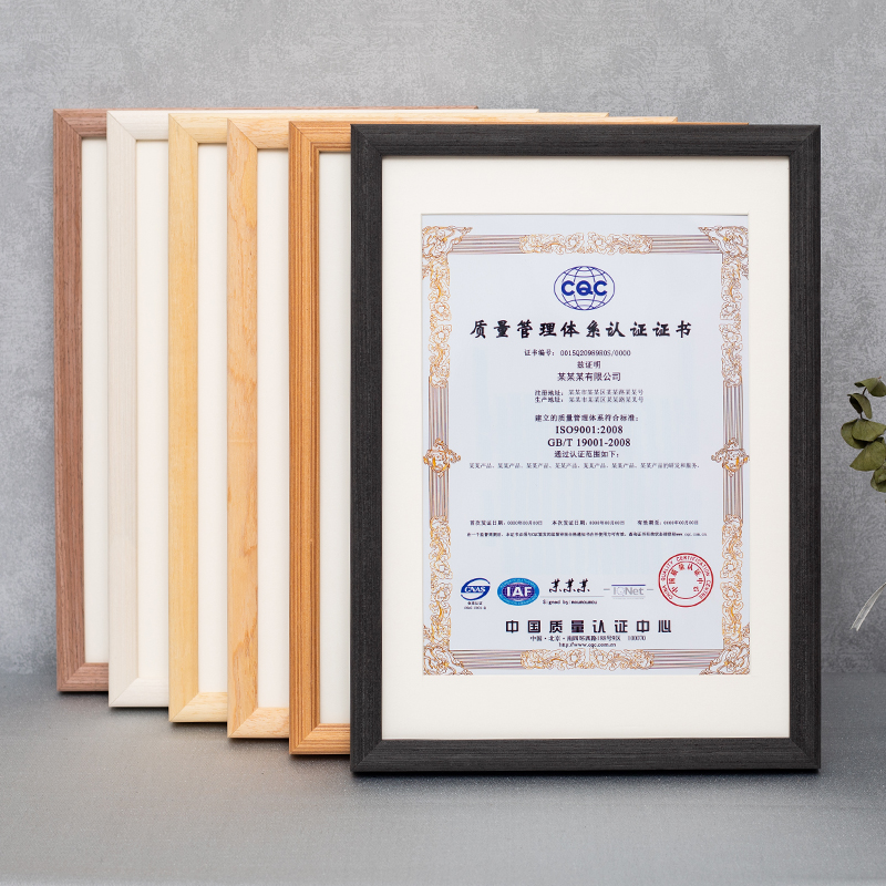 Solid wood picture frame business license original A3 photo frame A4 certificate frame license frame can be customized