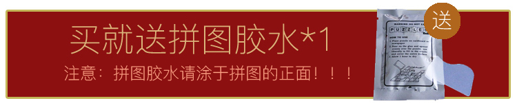 Khung gỗ câu đố khung hình tùy chỉnh 500 mảnh 1000 mảnh 1500 mảnh câu đố khung hình khung hình áp phích khung có thể được tùy chỉnh - Kính kính mắt việt tín