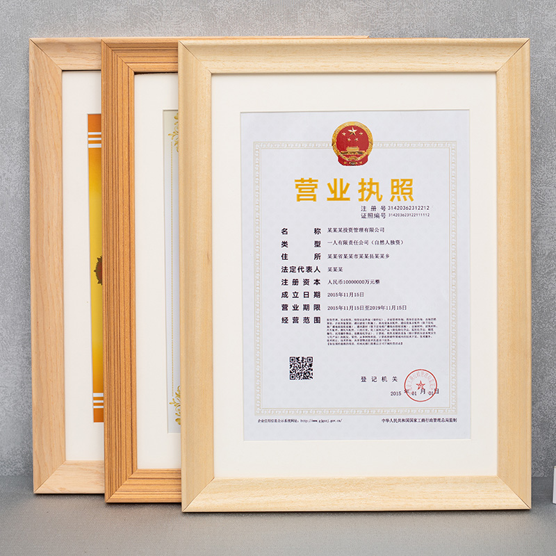 Business License Solid Wood Frame Hanging Wall Creativity A3 A3 A4 4K 8K 8K Pendulum Table Certificate Box Power Of Attorney Frame