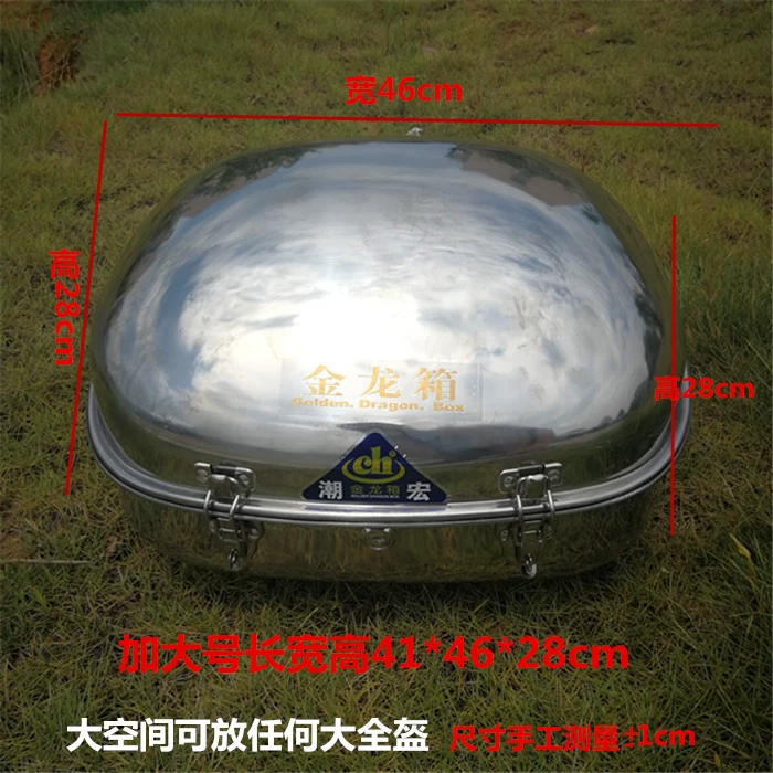 Thép không gỉ dày đuôi xe máy hộp điện thân xe sang trọng thêm lớn hộp lưu trữ 304 hộp công cụ - Xe gắn máy phía sau hộp thùng chứa đồ xe máy