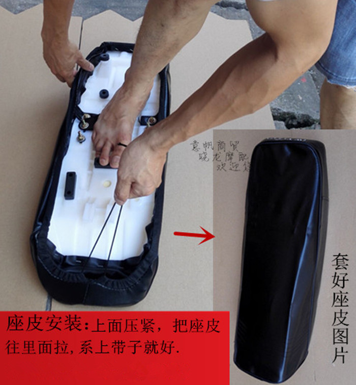 WY125-150 ghế xe máy đệm chống nắng yên xe ghế da ghế đệm ghế lắp ráp ghế lớn - Đệm xe máy yên xe máy êm
