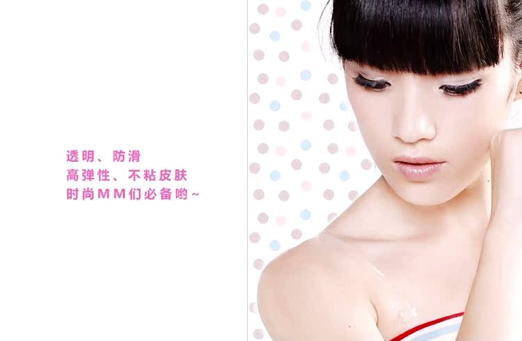 Sangles pour lingerie épaule simple sangle - Ref 818355 Image 15