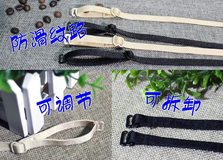 Sangles pour lingerie épaule simple sangle - Ref 818355 Image 23