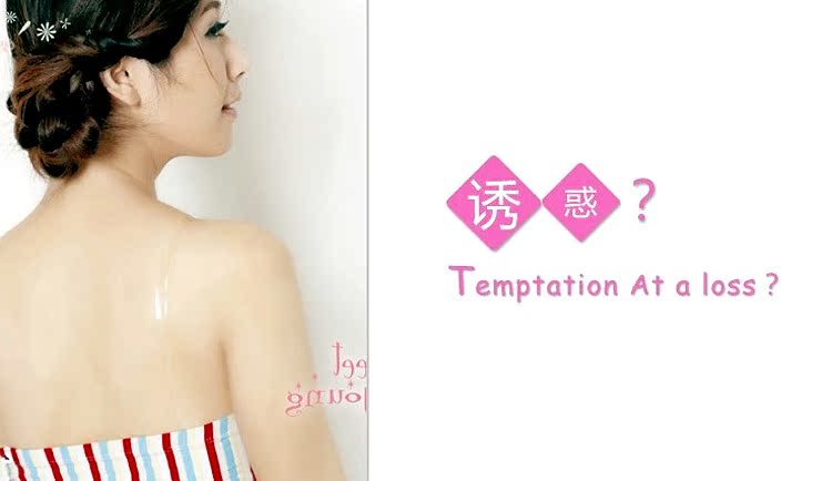 Sangles pour lingerie épaule simple sangle - Ref 818355 Image 14