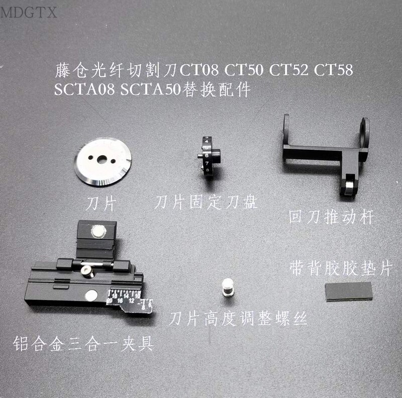 Domestic Fujikura Fiber Optic Cleaver Ct08 Ct50 Ct16 Blades, Blade Holder, Clamp, Push Rod, Rubber Pad