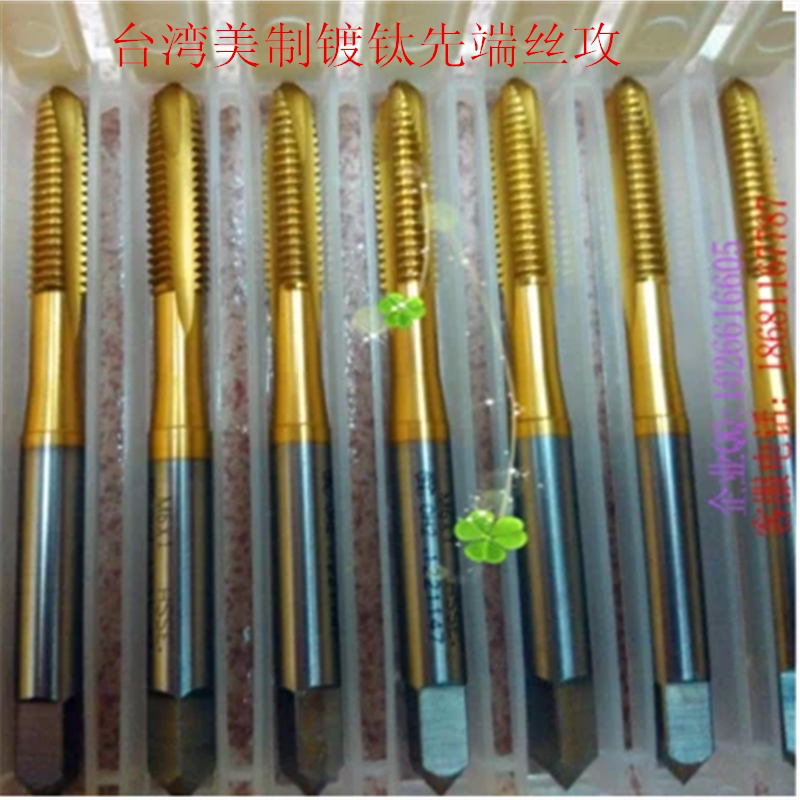 Taiwan's big treasure TOSG import plated titanium and US-made first end screw tap UNC2-56U3-48-U5 8-11 cutting screw tapping