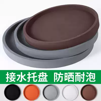 Imitation cement flower pot tray round water bottom tray seat flower tray waterproof pad without wheel New household balcony fleshy