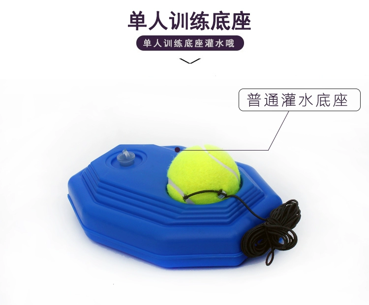 Bóng tennis dòng chất lượng đích thực quần vợt đơn người chơi cơ sở vật nuôi đồ chơi với dây đơn