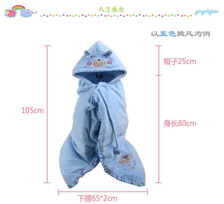 Cape pour enfant en flanelle - Ref 2153321 Image 27