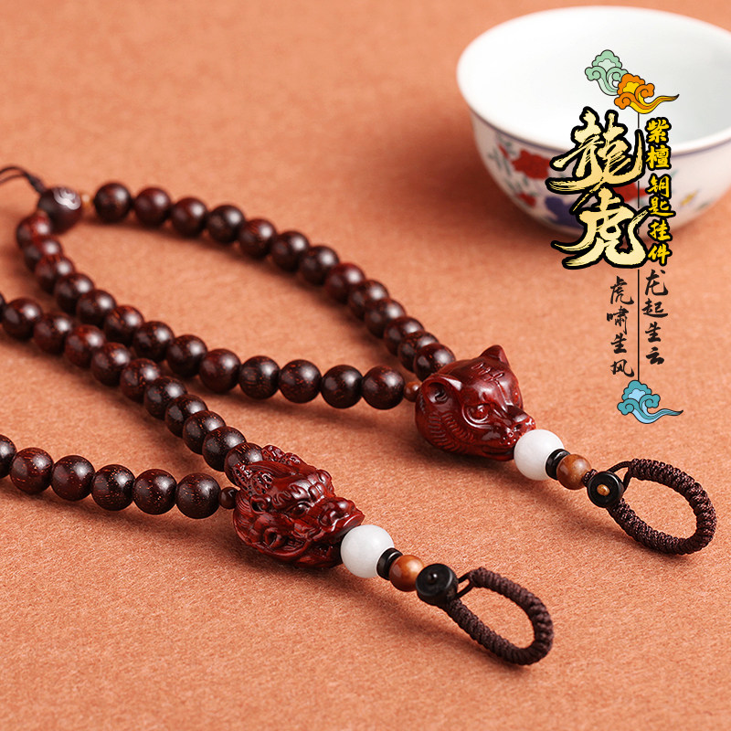 Tiger Head Dragon Head Car Key Necklace Pendant Incense Car Key Button Handlebar Rope Purple Sandalwood Hanging Rope Creative Gift