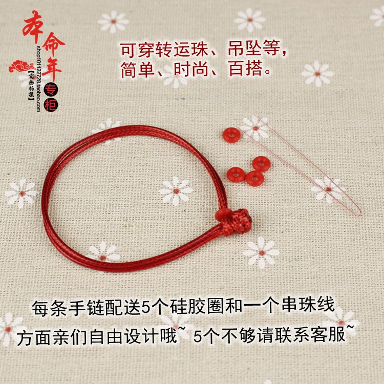 Dệt tay dây da màu đen dây đỏ vòng tay dây đeo vòng chân vàng cứng chuyển vàng hạt mặt dây dây thừng nam nữ đơn giản - Vòng chân lắc chân vàng pnj