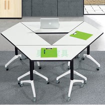Fan-shaped multifunctional combination splicing conference table folding training table rectangular strip desk folding conference table