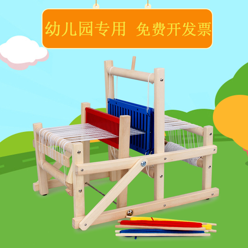 Kindergarten weaving area Children's loom wool line diy elementary school students practice handmade woven board teaching toys
