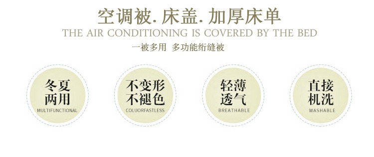 Pad bông mùa thu được chần bằng bông điều hòa quilting đôi được mùa hè giặt chăn mỏng trải giường ba mảnh drap giường hàn quốc