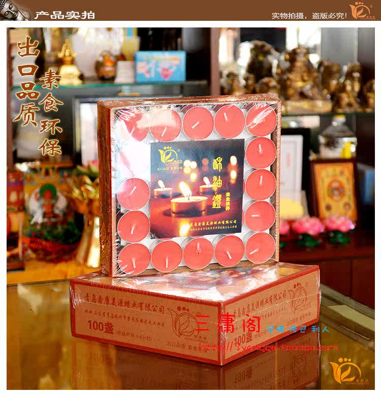 Bougie - Ref 2487391 Image 11