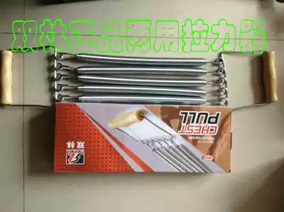 Shuanglin wooden handle tension device Breast enlarger multi-function spring Family fitness equipment