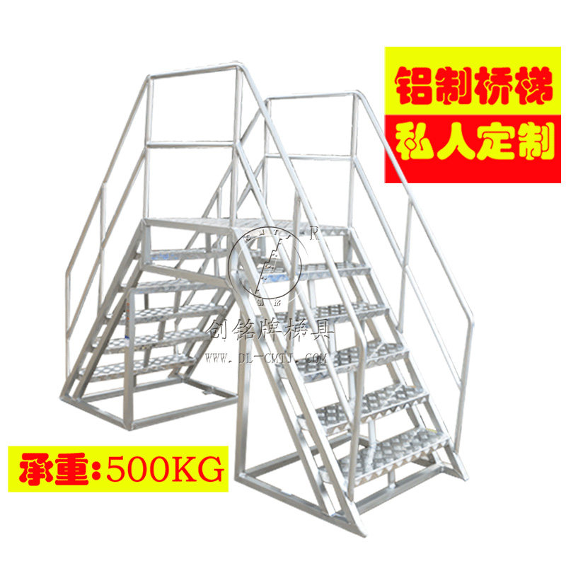 Chuangming thickened heavy-duty aluminum alloy bridge ladder cross-ladder double-sided ladder climbing ladder platform ladder step ladder multi-functional escalator