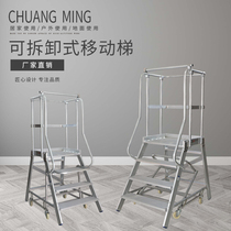 Chuangming removable mobile ladder Aluminum alloy climbing ladder Shelf mobile platform Supermarket moving stairs Safety ladder